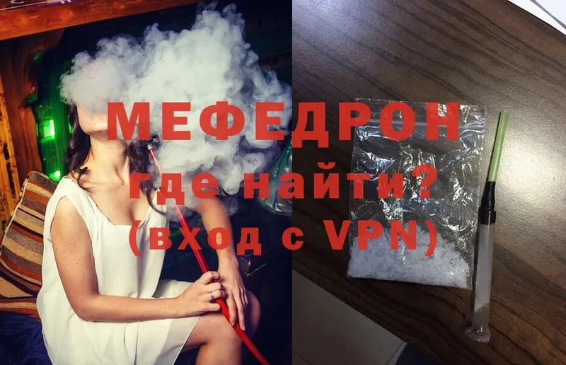 Цена Райчихинск КОКАИН  A PVP  Меф мяу мяу 