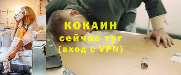 кокаин перу Богданович