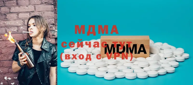 МДМА Molly Райчихинск