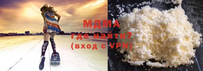 MDMA Molly  продажа наркотиков  Райчихинск 